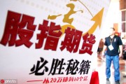 債券和期貨區(qū)別在哪里？這些區(qū)別有什么影響？