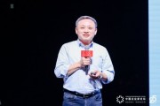 從企業(yè)家到大學(xué)老師 毛振華：課堂上從不談公司 把工作作為社會公器