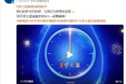 洋河股份董事長女兒現(xiàn)身春晚現(xiàn)場，一個鏡頭1000萬元？企業(yè)回應(yīng)
