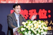 李光斗：只要企業(yè)家不躺平，民營經(jīng)濟(jì)就是經(jīng)濟(jì)繁榮的最大推動力量
