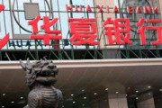 電子銀行安全認(rèn)證的背后原理是什么？