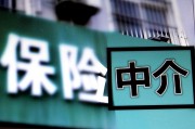 保險(xiǎn)侵犯名譽(yù)權(quán)行為有哪些？