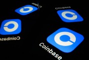 Coinbase獲歐盟加密牌照 將總部從愛爾蘭遷至盧森堡作為主要樞紐
