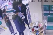 讓農(nóng)行員工不下班也要等的人，究竟是……