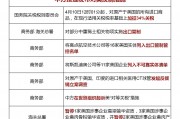 加征34%關(guān)稅、反傾銷調(diào)查……中方接連發(fā)布對(duì)美反制措施