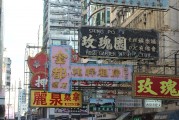如何在新加坡注冊香港公司?，新加坡與香港的跨境投資，如何進行注冊操作