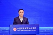 高培勇：央地財政關(guān)系的改革其落腳點和出發(fā)點在于增加地方財政的自主性
