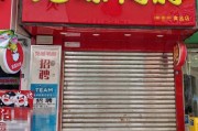 “絕味鴨脖”西昌門店偽造健康證追蹤：涉事門店系加盟商已停業(yè)整改，客服稱絕味食品排查全國門店