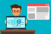 深入解析SEO網(wǎng)站診斷，提升網(wǎng)站排名的關(guān)鍵步驟，SEO網(wǎng)站診斷，解鎖網(wǎng)站排名提升的黃金步驟