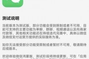 鴻蒙版微信大規(guī)模放量：功能基本都有了 體驗趨近完美