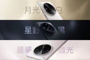 OPPO發(fā)布影像旗艦Find X8 Ultra：搭載夜神五攝影像系統(tǒng)，售價6499元起