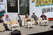 年輕人不單是為情緒價(jià)值消費(fèi)！呂依凌：是讓生活更豐富