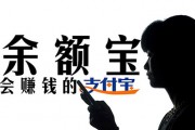 如何進(jìn)行余額寶基金轉(zhuǎn)換？余額寶轉(zhuǎn)什么基金較為合適？