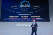 MWC前線｜華為發(fā)布AI-Centric 5.5G系列解決方案，副總裁曹明：移動(dòng)AI爆發(fā)將帶來(lái)三大變革