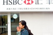 為什么銀行總是在你辦卡時推薦開通網(wǎng)上支付功能？