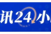 美宣布對中國商品加征10%關(guān)稅