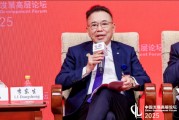 TCL創(chuàng)始人李東生：全球產(chǎn)業(yè)鏈重構(gòu)要旗幟鮮明地反對貿(mào)易保護主義