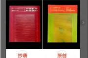 華東理工大學(xué)錄取通知書(shū)被指抄襲南昌大學(xué)？多方觀點(diǎn)熱議