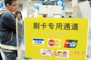 信用卡分期的真實(shí)成本你計(jì)算過嗎？