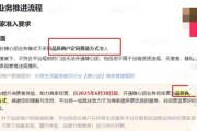 抖音否認做外賣，業(yè)務(wù)暫停內(nèi)測，小程序下架