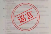 剛剛，小米緊急發(fā)文：已報案
