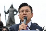 韓媒：韓國無黨派總統(tǒng)候選人黃教安宣布退選，支持執(zhí)政黨候選人金文洙