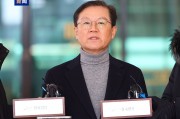 韓國(guó)法院駁回尹錫悅方提出的逮捕令異議申請(qǐng)