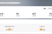 驚爆！幻方量化管理規(guī)模疑云背后，DeepSeek概念股何去何從？