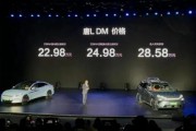 比亞迪漢L、唐L上市，30萬(wàn)元級(jí)車市再掀風(fēng)云