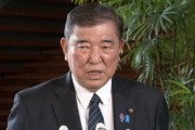 石破茂回應(yīng)特朗普宣誓就職：“我恭聽了他的演講，講的正是讓‘美國再次偉大’”