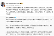 索賠500萬元！比亞迪法務(wù)部起訴博主“徐里里XlI”