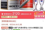 飛天茅臺價(jià)格回升 貴州茅臺如何“挽價(jià)”又“挽市”？