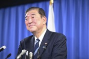 67歲石破茂，正式當選日本首相！他從政38年，早年曾在銀行工作！岸田內(nèi)閣已集體辭職