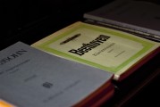 詳解如何查詢個(gè)人注冊公司，步驟與注意事項(xiàng)，個(gè)人注冊公司查詢指南，步驟解析與注意事項(xiàng)匯總