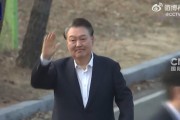 被捕滿52天后，韓國總統(tǒng)尹錫悅被釋放！最大在野黨黨鞭曾稱：若檢察機(jī)關(guān)釋放尹錫悅，就是背叛國民