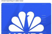 馬斯克，盯上左翼媒體MSNBC？