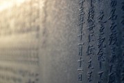 夢到抄寫的啟示與意義，夢中的抄寫，啟示與深意