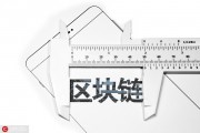 如何認(rèn)識(shí)區(qū)塊鏈交易所？它在金融領(lǐng)域扮演什么角色？