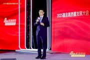 摩根資產(chǎn)副總經(jīng)理郭鵬“力挺”港股：三個(gè)比較正面的因素帶來(lái)賺錢效應(yīng)