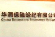 如何理解保險中賠付比例的概念？