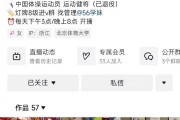 體操冠軍吳柳芳涉“擦邊風(fēng)波”后1天漲粉120萬，曾提及“老板”與管晨辰有互動(dòng)