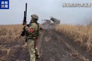 俄議員：朝鮮特種部隊正在協(xié)助俄羅斯作戰(zhàn)！普京簽署法令，反制西方！澤連斯基宣布這一導彈試射成功