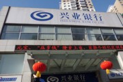為什么銀行要收取托管費(fèi)？