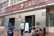 怎樣在銀行辦理跨境物流融資？?