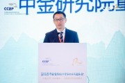 中金研究院趙楊：財政補貼以消費券形式發(fā)放更能夠帶動居民消費