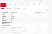 河南五谷春酒業(yè)因發(fā)票丟失被行政處罰