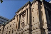 美聯(lián)儲理事Waller：本月應該降息 因勞動力市場承壓