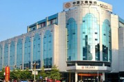 銀行定期存款證明有效期多久？