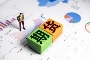 如何實(shí)現(xiàn)期貨交易的風(fēng)險(xiǎn)分散？