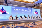 在不確定性中尋找貨幣穩(wěn)定，陸家嘴論壇求解全球政策協(xié)調(diào)